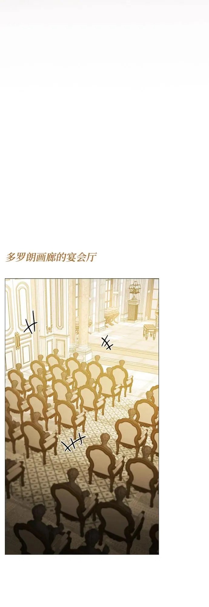 [第56话] 叫我的名字 第62页