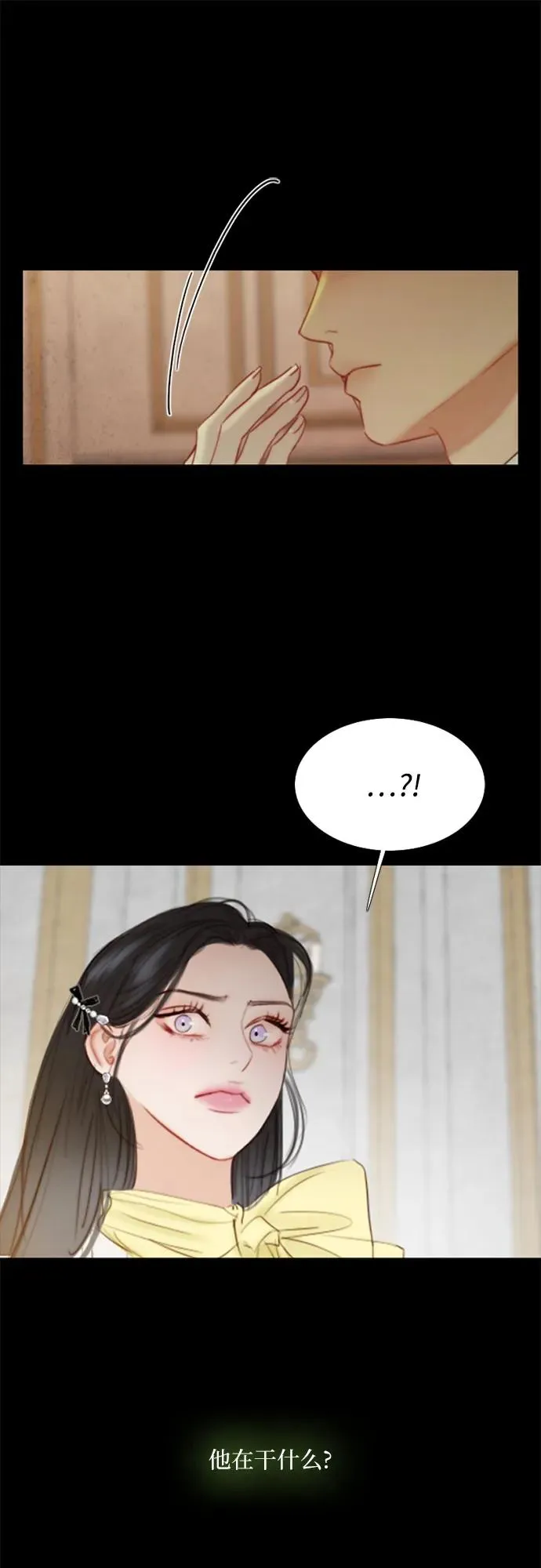 [第57话] 我是爱你的 第14页