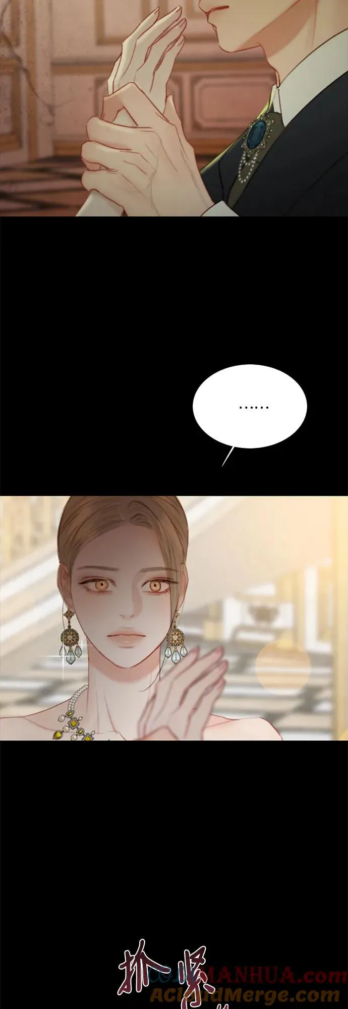 [第57话] 我是爱你的 第16页