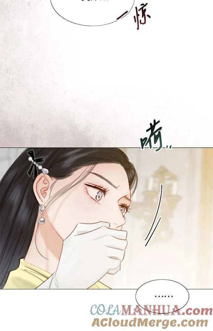 [第57话] 我是爱你的 第19页