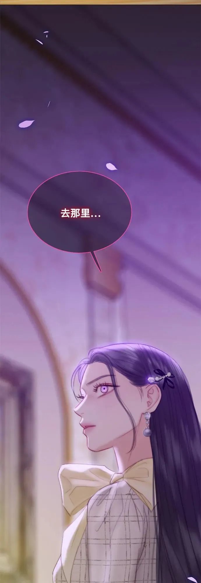 [第57话] 我是爱你的 第65页