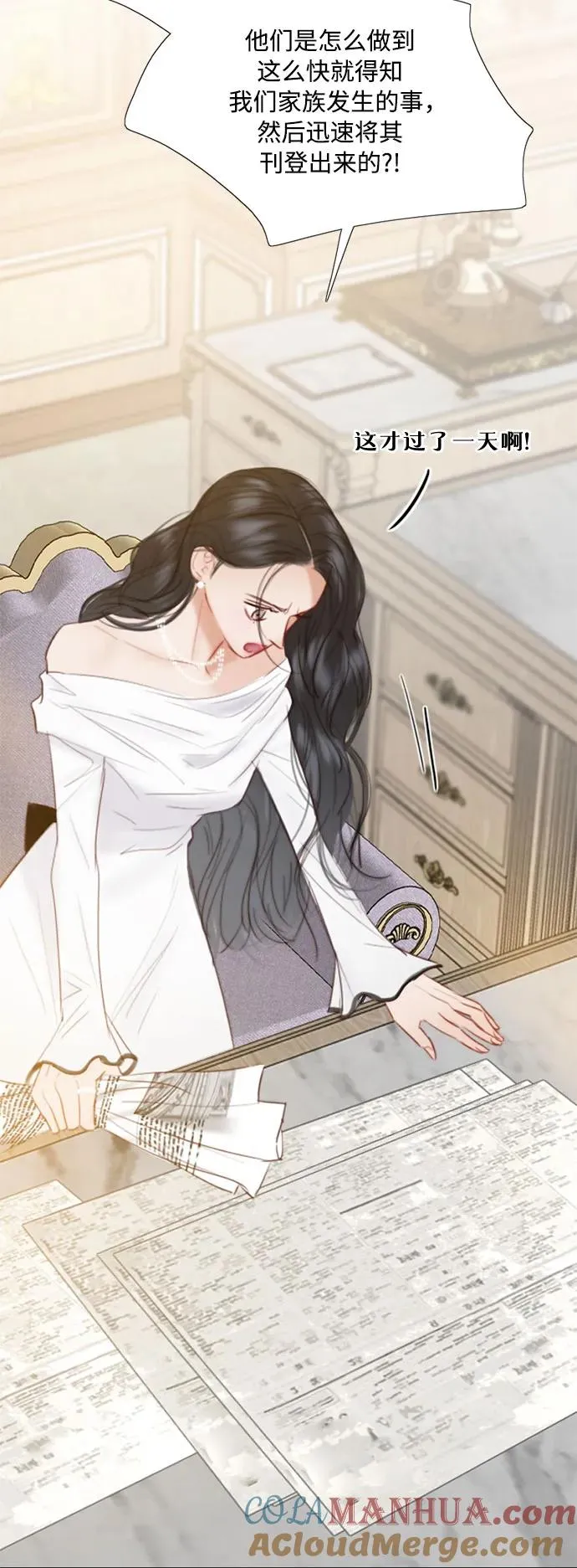 [第59话] 草莓味的酒品 第19页