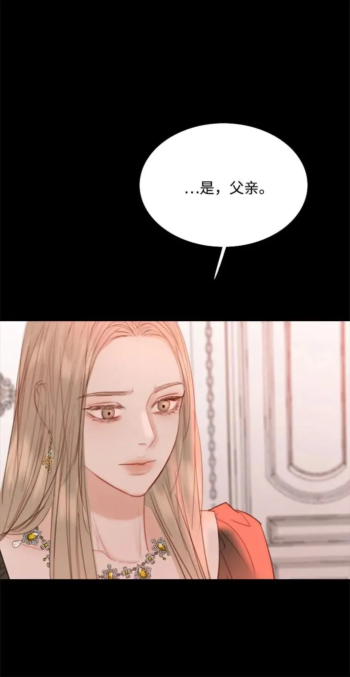 [第60话] 就是那样 第12页