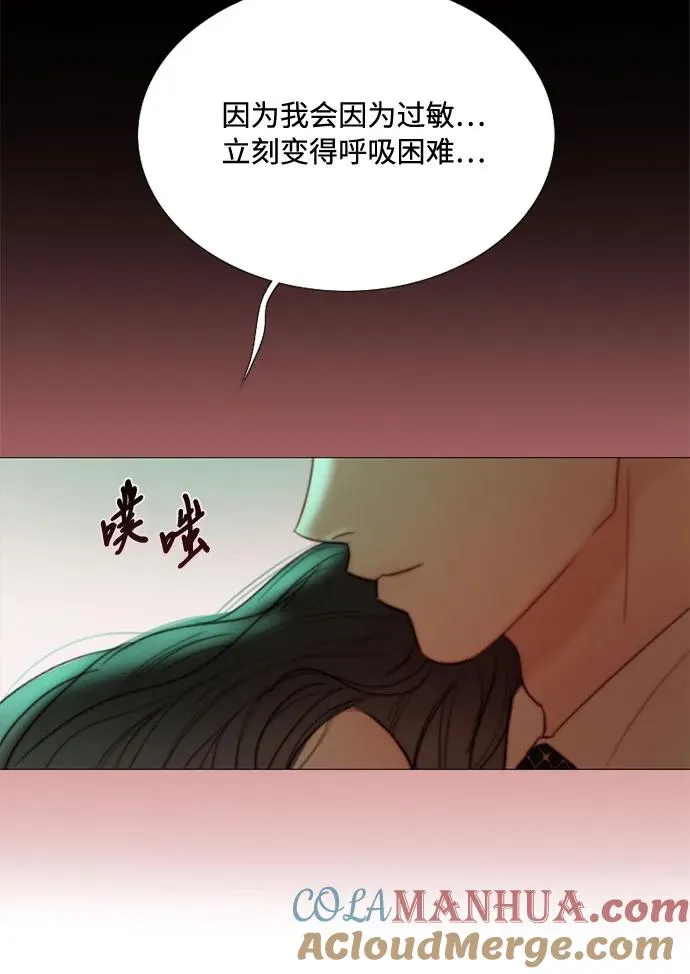 [第60话] 就是那样 第31页