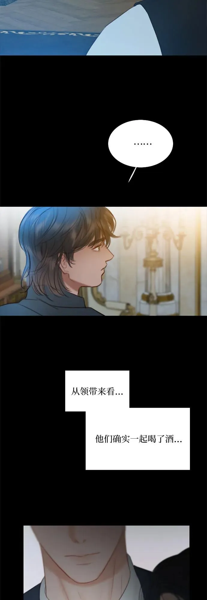 [第60话] 就是那样 第39页
