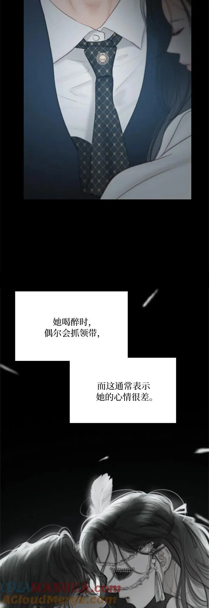 [第60话] 就是那样 第40页