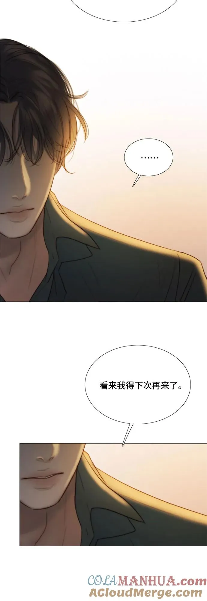 [第60话] 就是那样 第46页