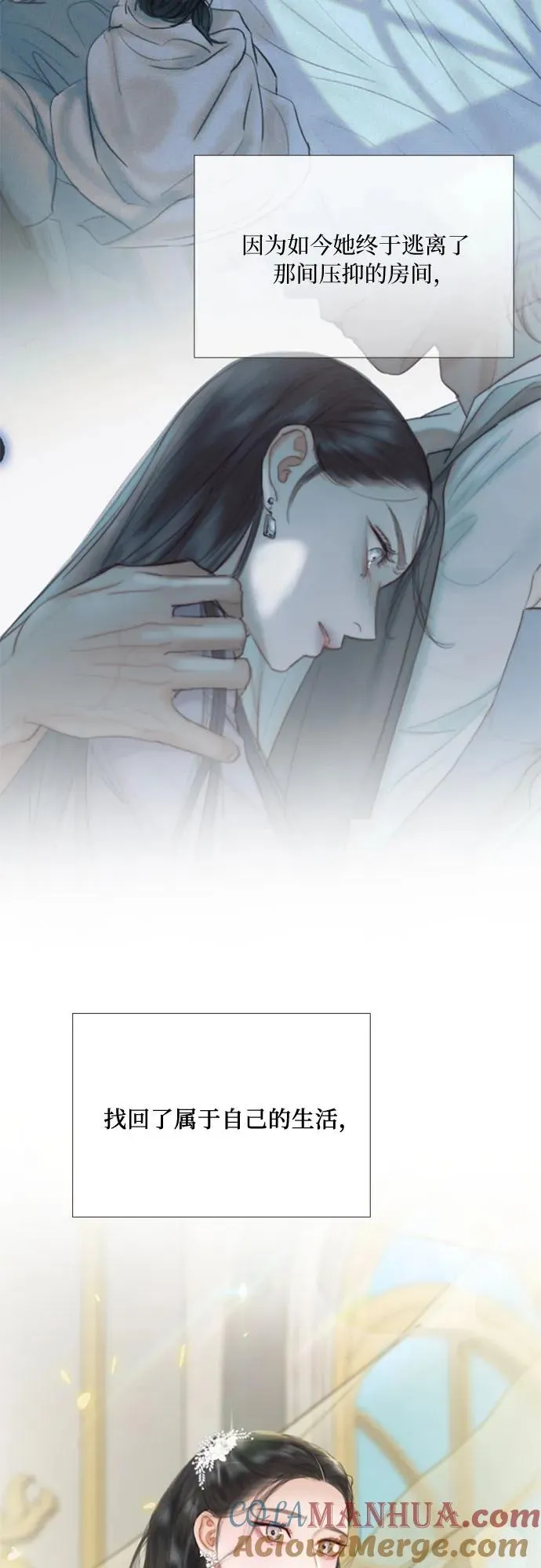 [第60话] 就是那样 第52页