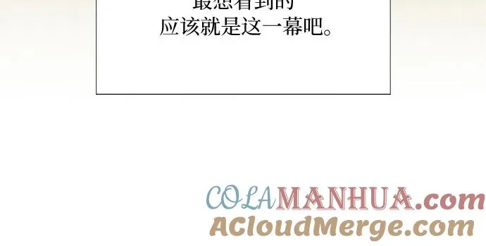 [第61话] 各取所需的关系 第19页