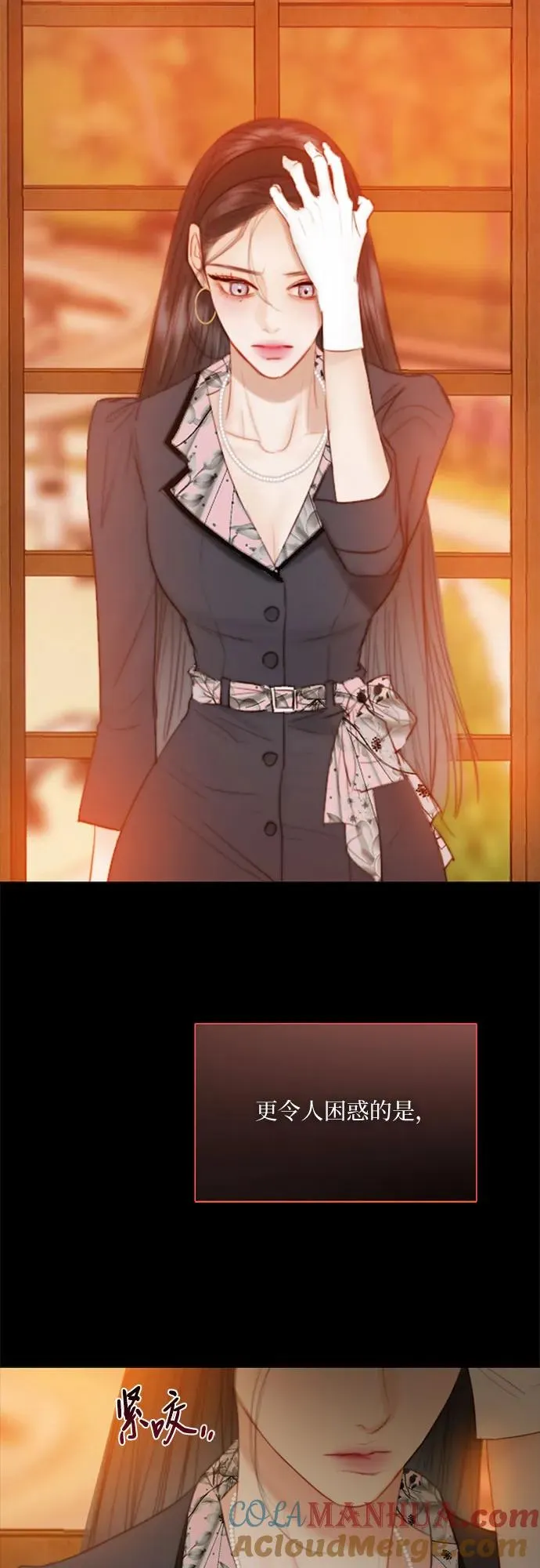 [第61话] 各取所需的关系 第55页