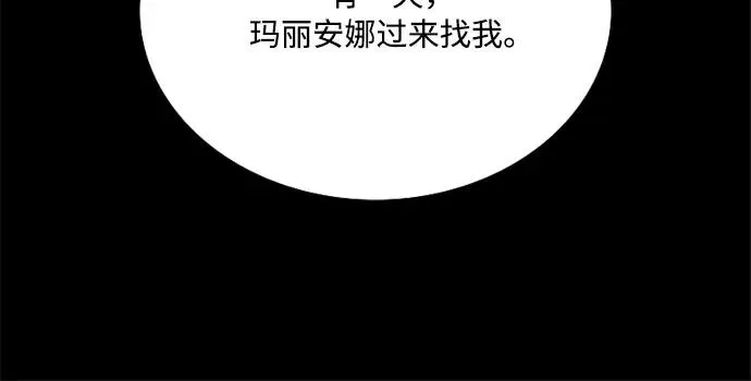 [第62话] 两幅画（1） 第38页