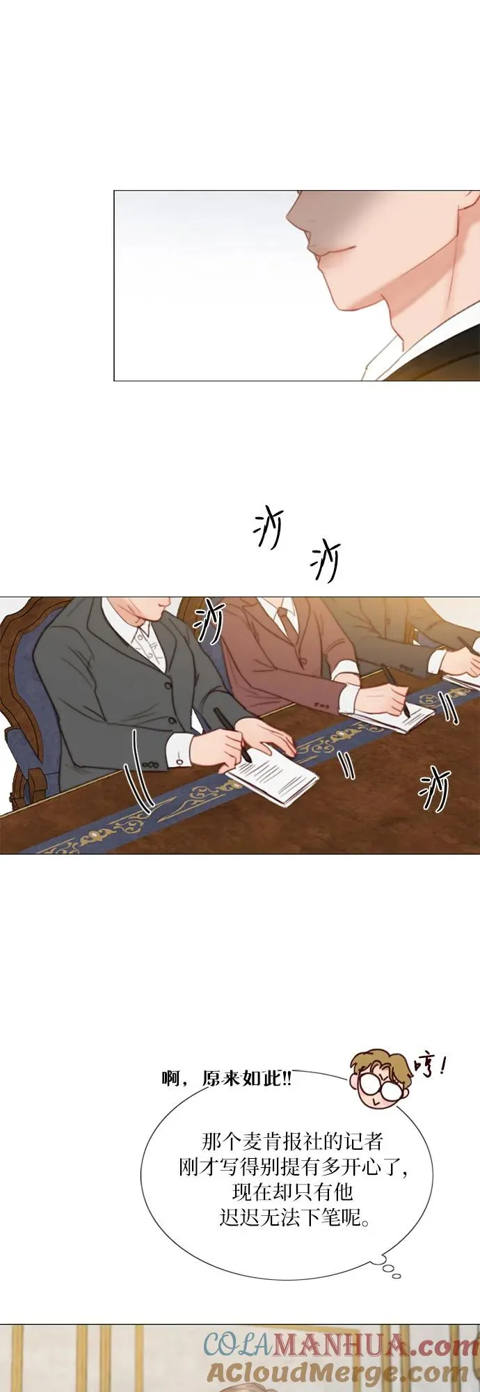 [第62话] 两幅画（1） 第52页