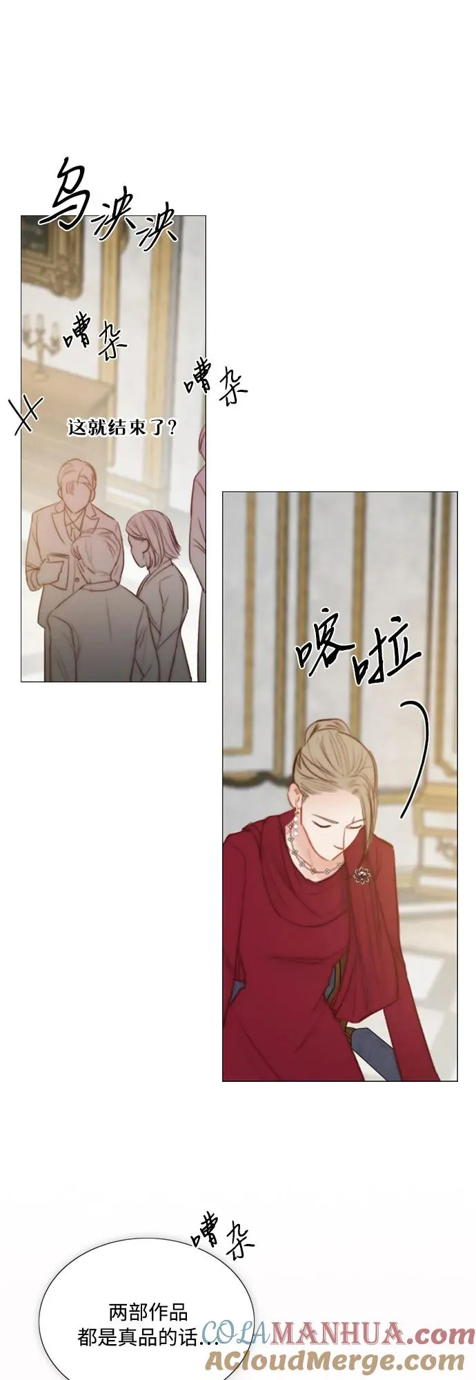[第62话] 两幅画（1） 第58页