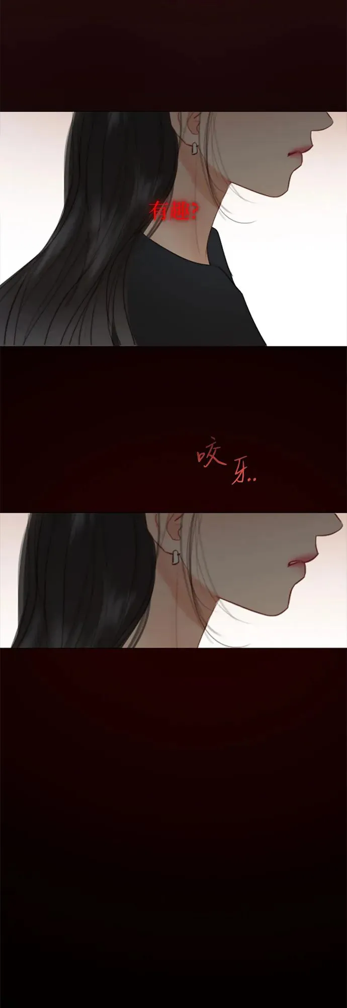 [第62话] 两幅画（1） 第60页