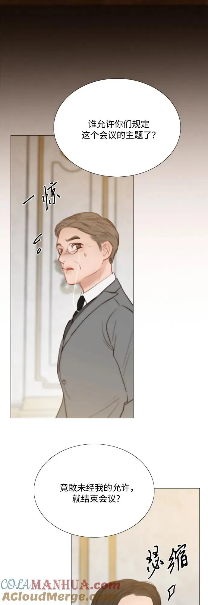 [第63话] 两幅画（2） 第4页