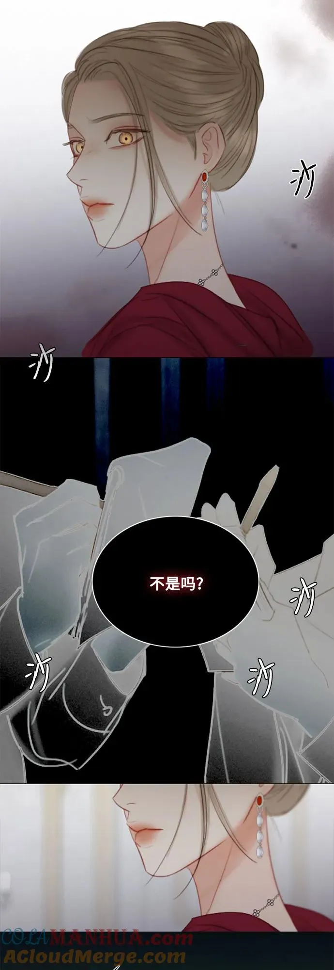 [第63话] 两幅画（2） 第16页