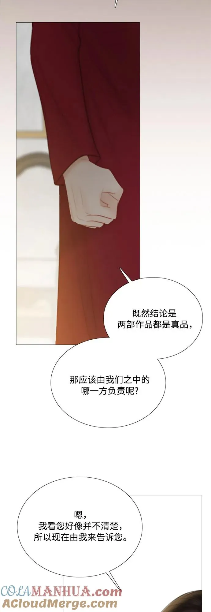 [第63话] 两幅画（2） 第19页