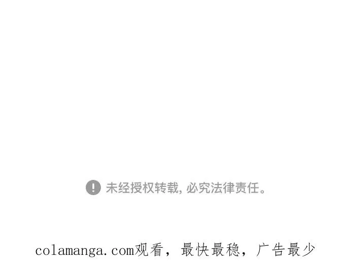[第63话] 两幅画（2） 第57页
