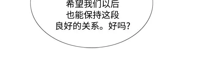 [第64话] 被卡住的鞋跟 第8页