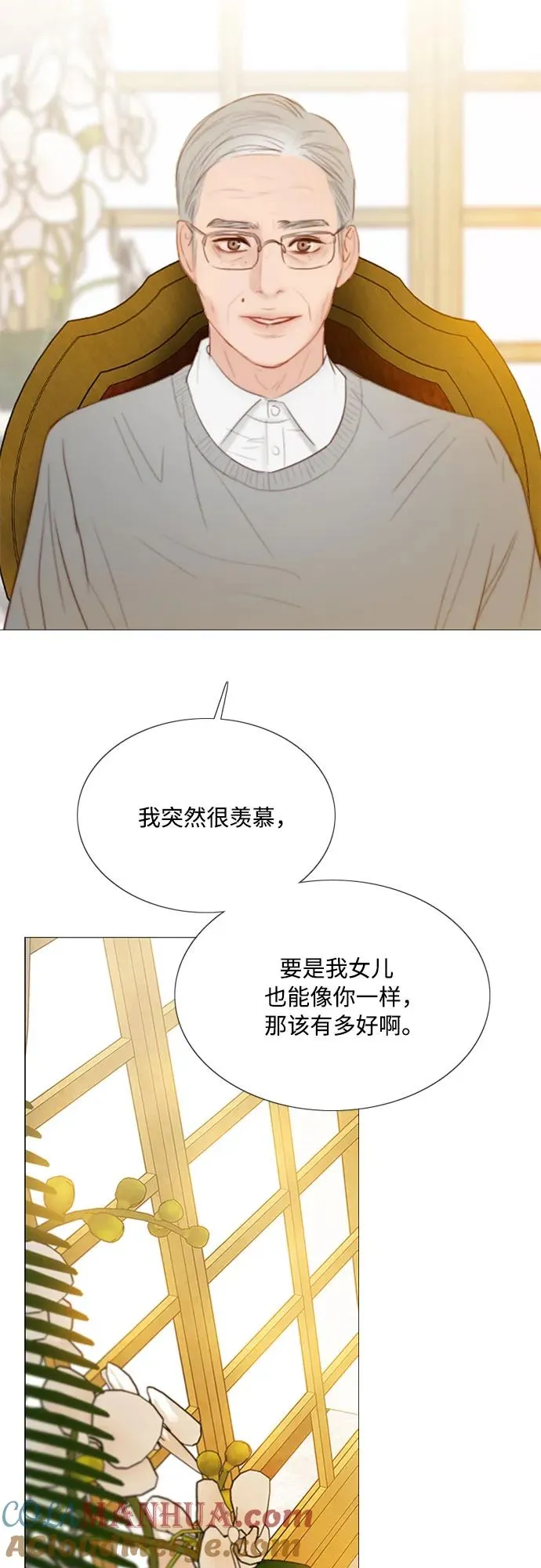 [第64话] 被卡住的鞋跟 第16页