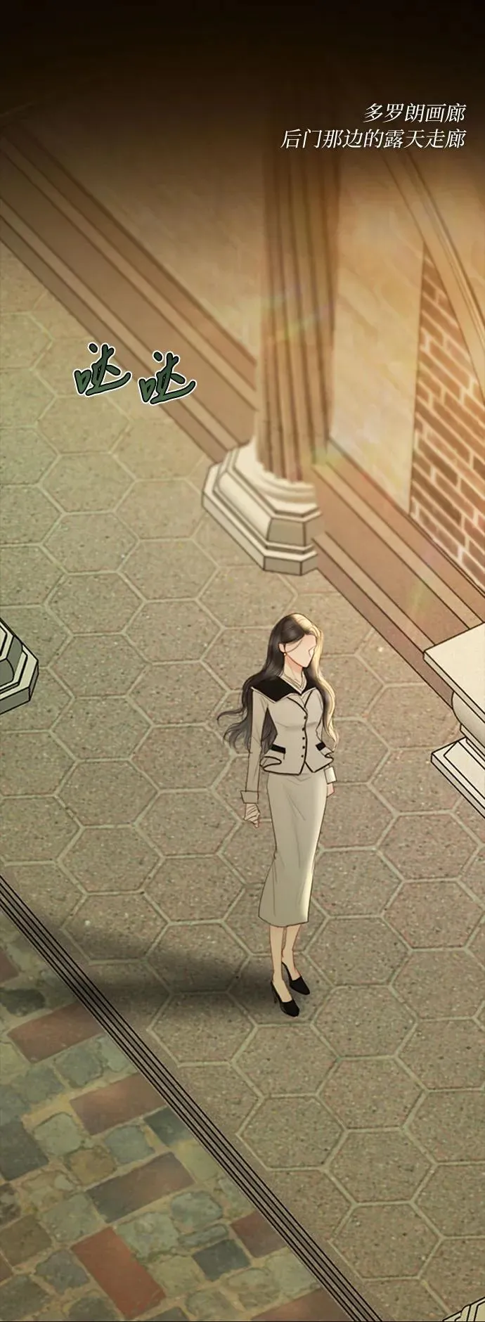 [第64话] 被卡住的鞋跟 第38页