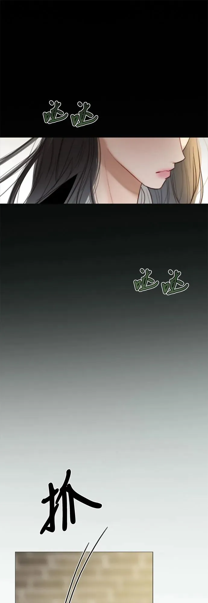 [第64话] 被卡住的鞋跟 第39页