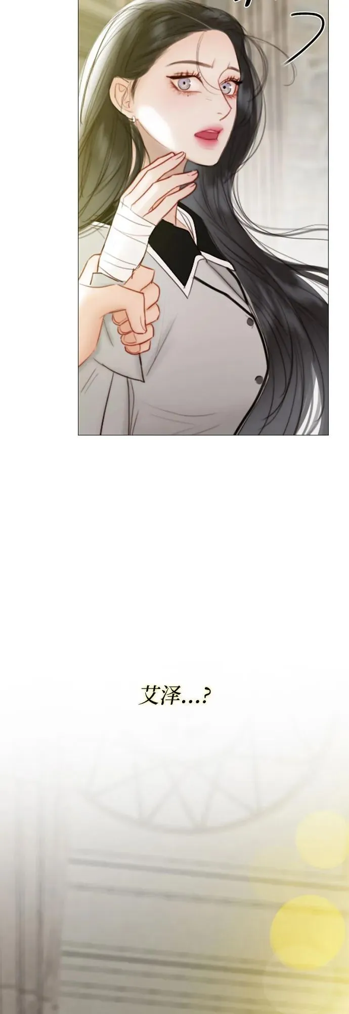 [第64话] 被卡住的鞋跟 第41页