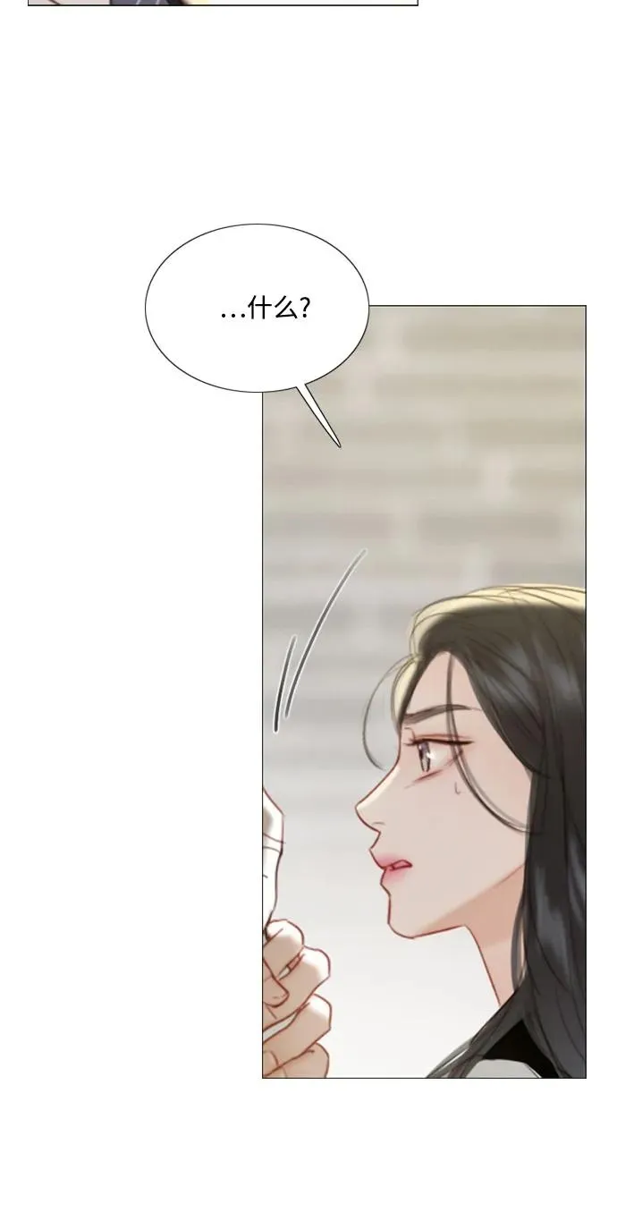 [第64话] 被卡住的鞋跟 第44页