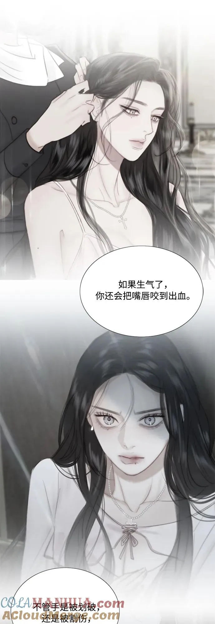 [第64话] 被卡住的鞋跟 第46页