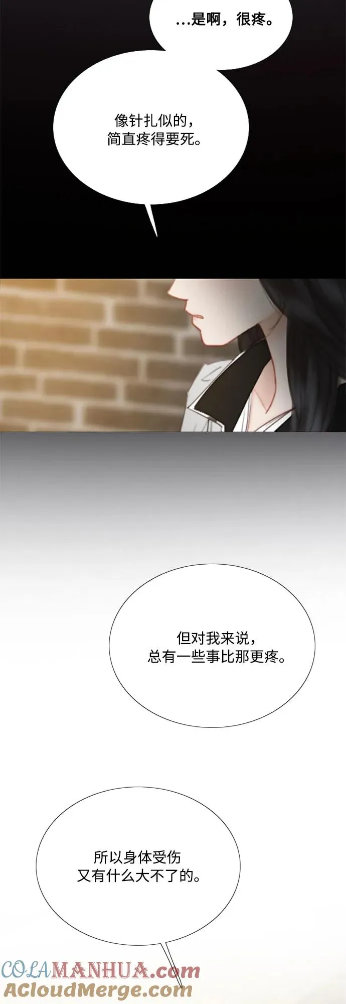 [第64话] 被卡住的鞋跟 第49页