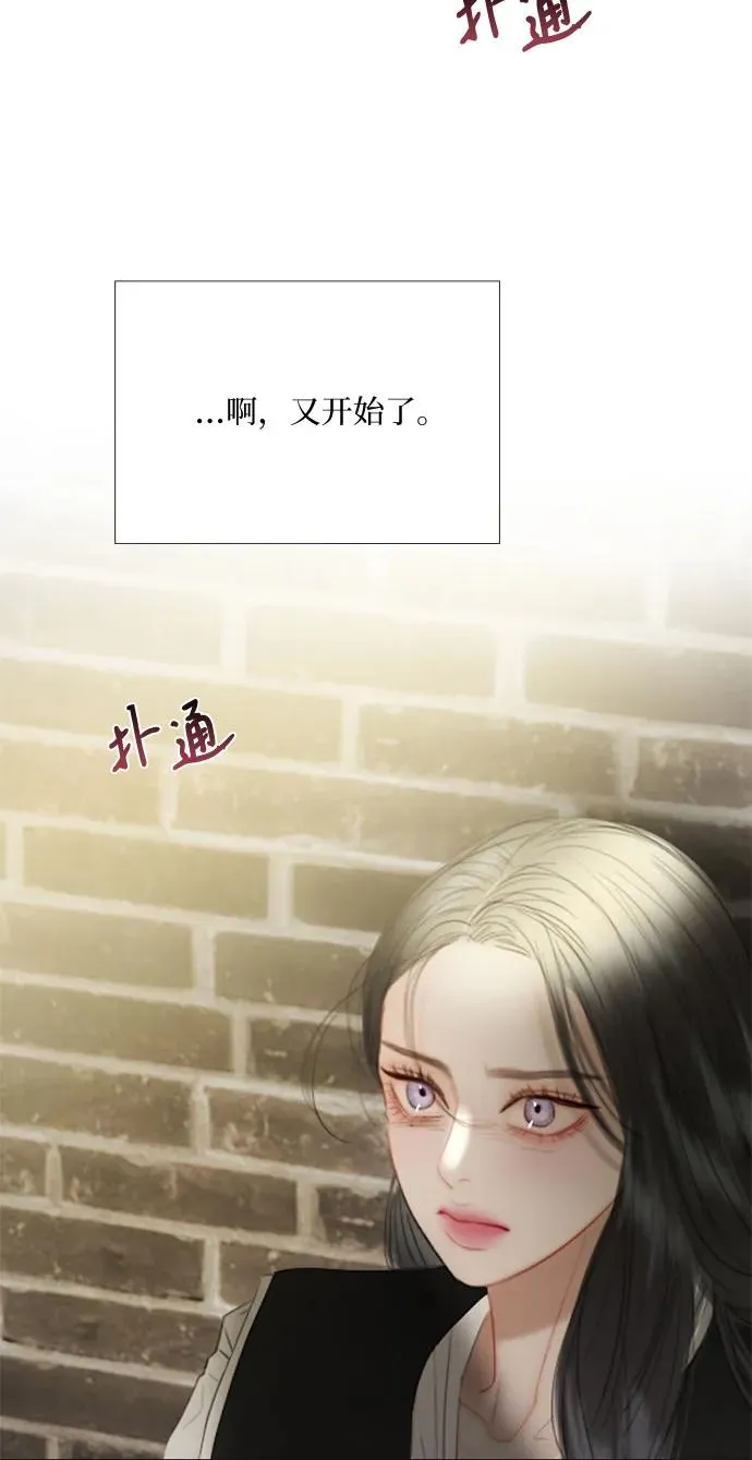 [第64话] 被卡住的鞋跟 第56页