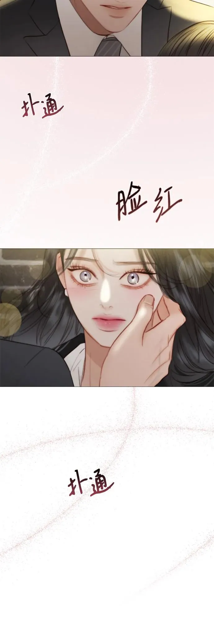 [第64话] 被卡住的鞋跟 第60页