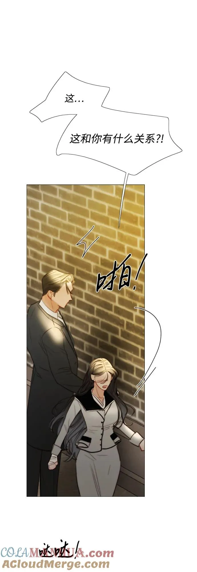 [第64话] 被卡住的鞋跟 第61页
