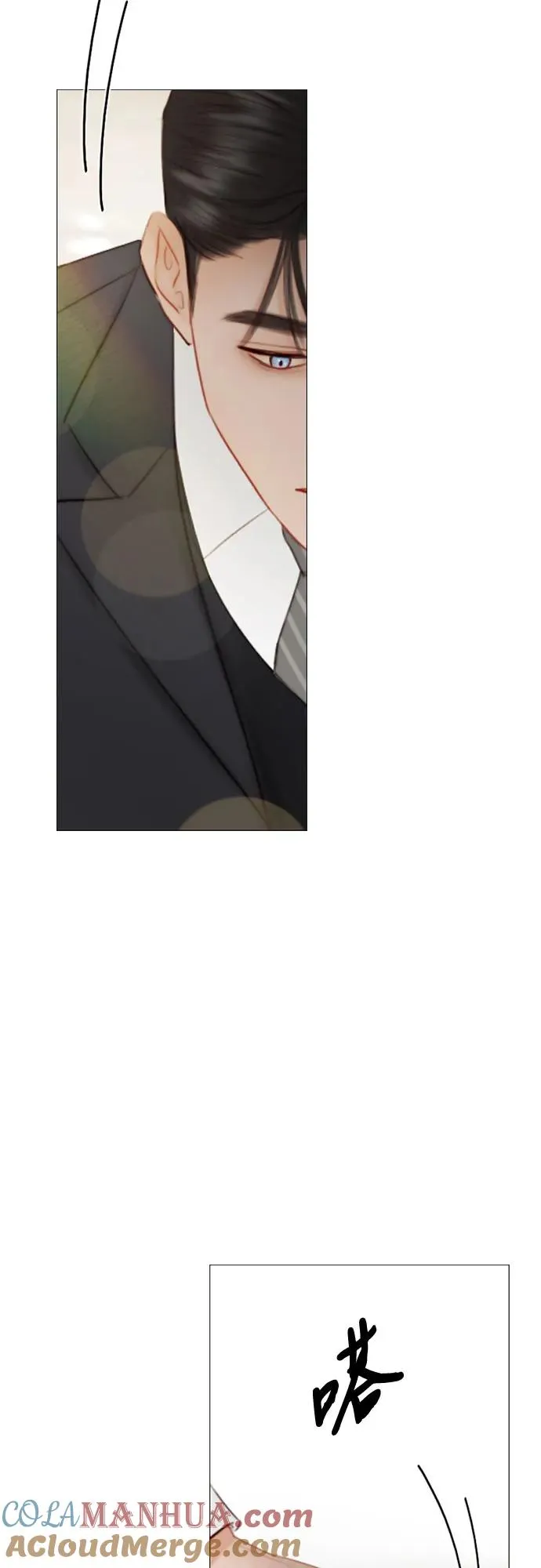 [第64话] 被卡住的鞋跟 第70页