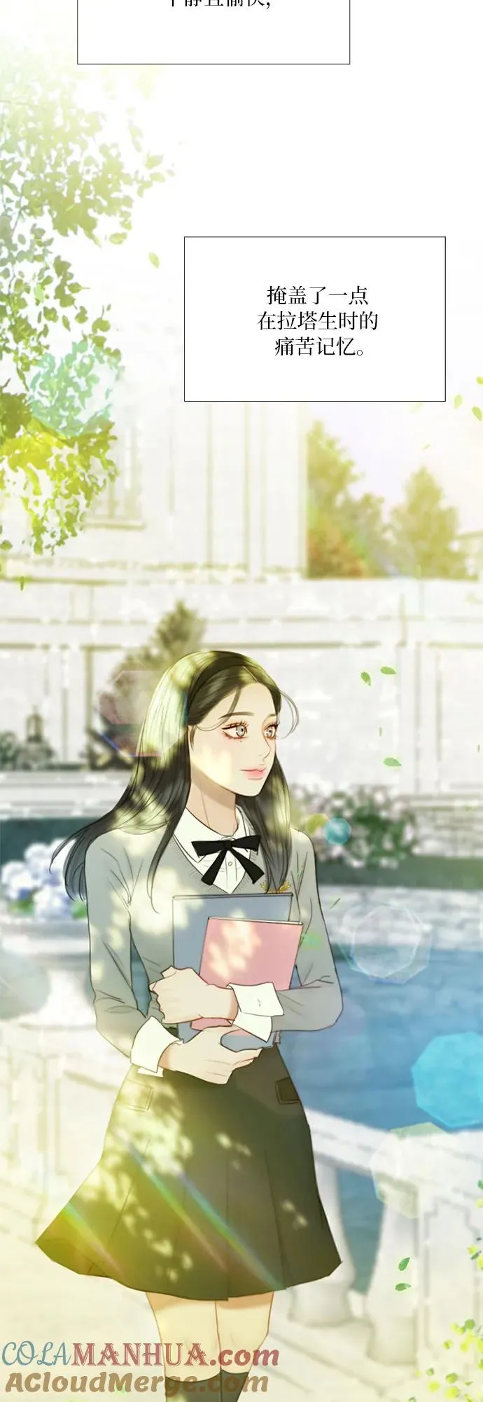 [第65话] 烟花绽放的夏夜（1） 第4页