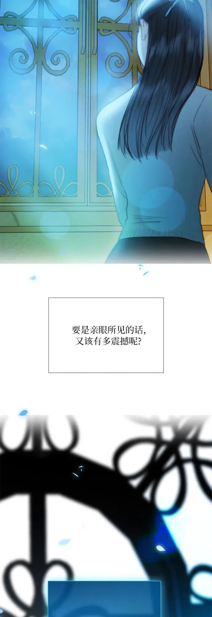 [第65话] 烟花绽放的夏夜（1） 第18页