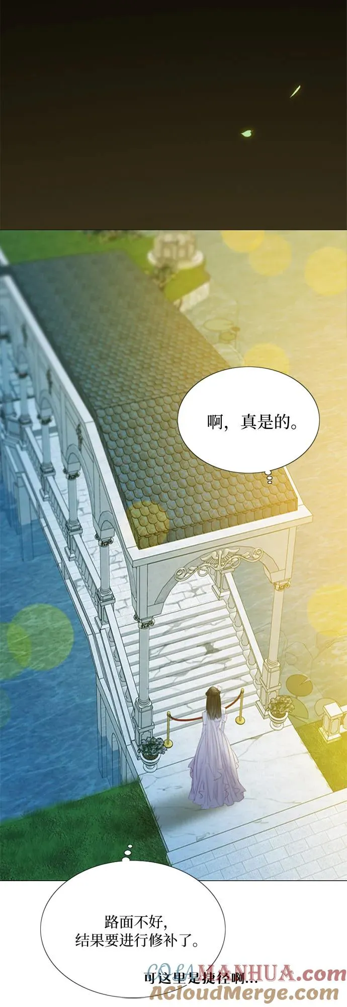 [第65话] 烟花绽放的夏夜（1） 第37页