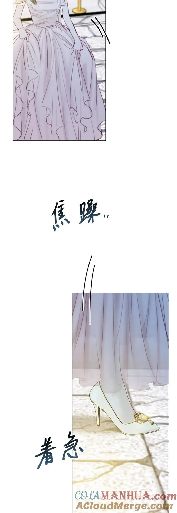 [第65话] 烟花绽放的夏夜（1） 第40页