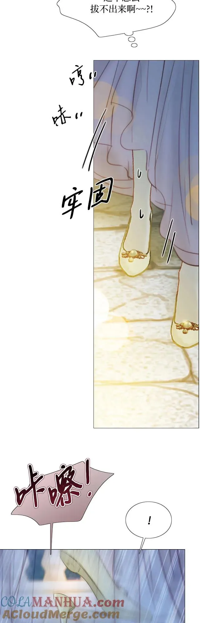 [第65话] 烟花绽放的夏夜（1） 第43页