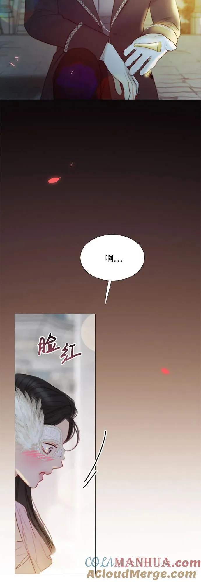 [第65话] 烟花绽放的夏夜（1） 第52页