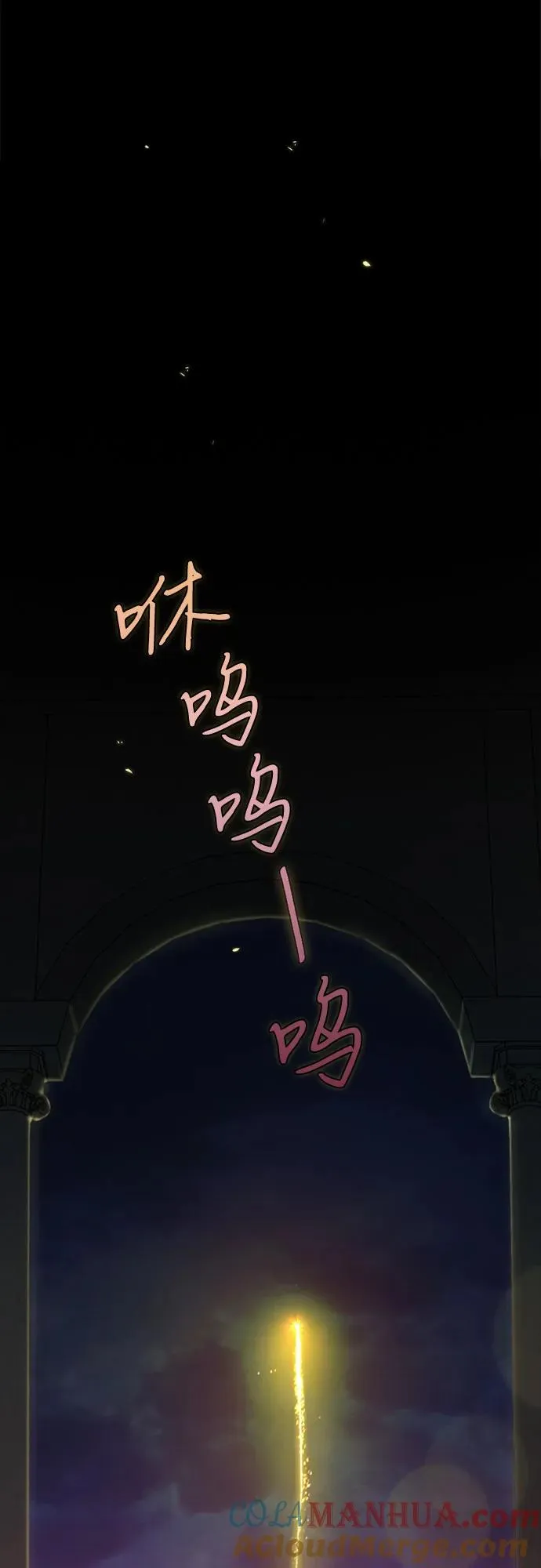 [第65话] 烟花绽放的夏夜（1） 第58页