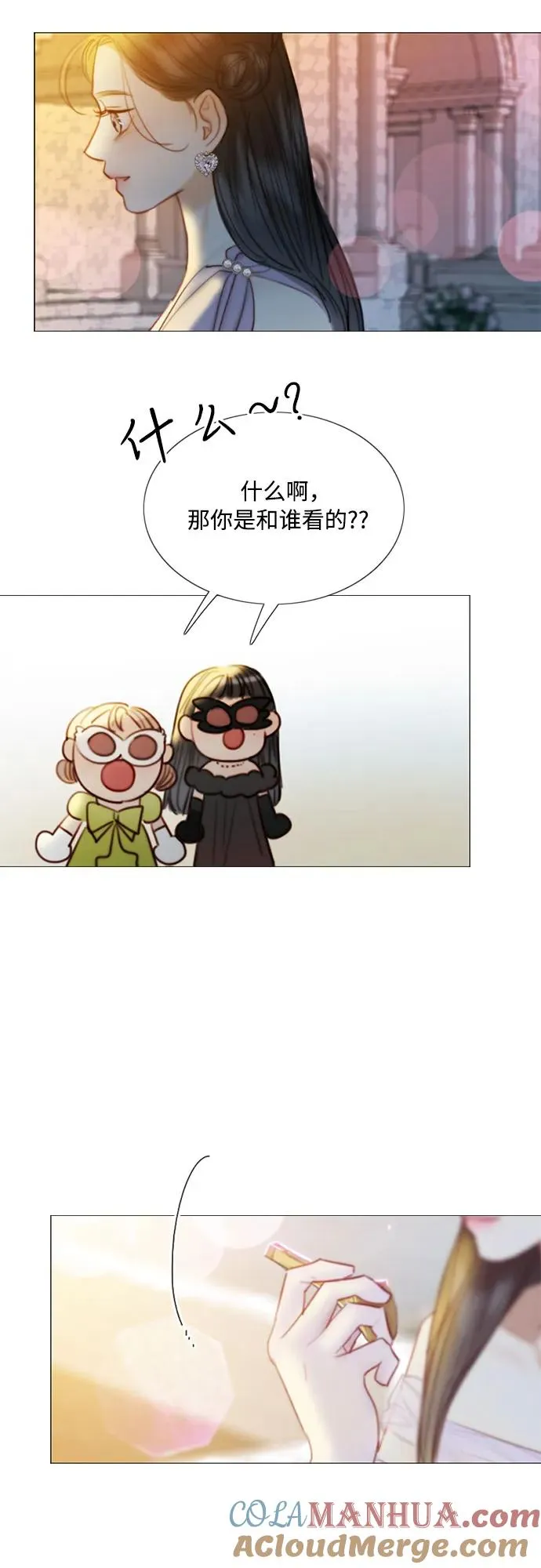 [第66话] 烟花绽放的夏夜（2） 第22页