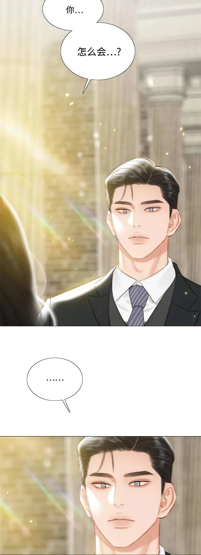 [第66话] 烟花绽放的夏夜（2） 第36页