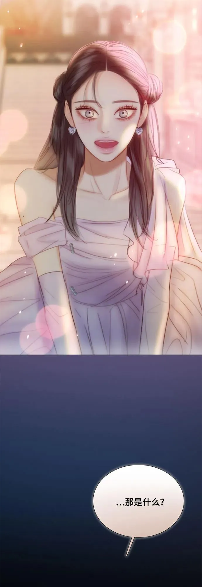 [第66话] 烟花绽放的夏夜（2） 第41页