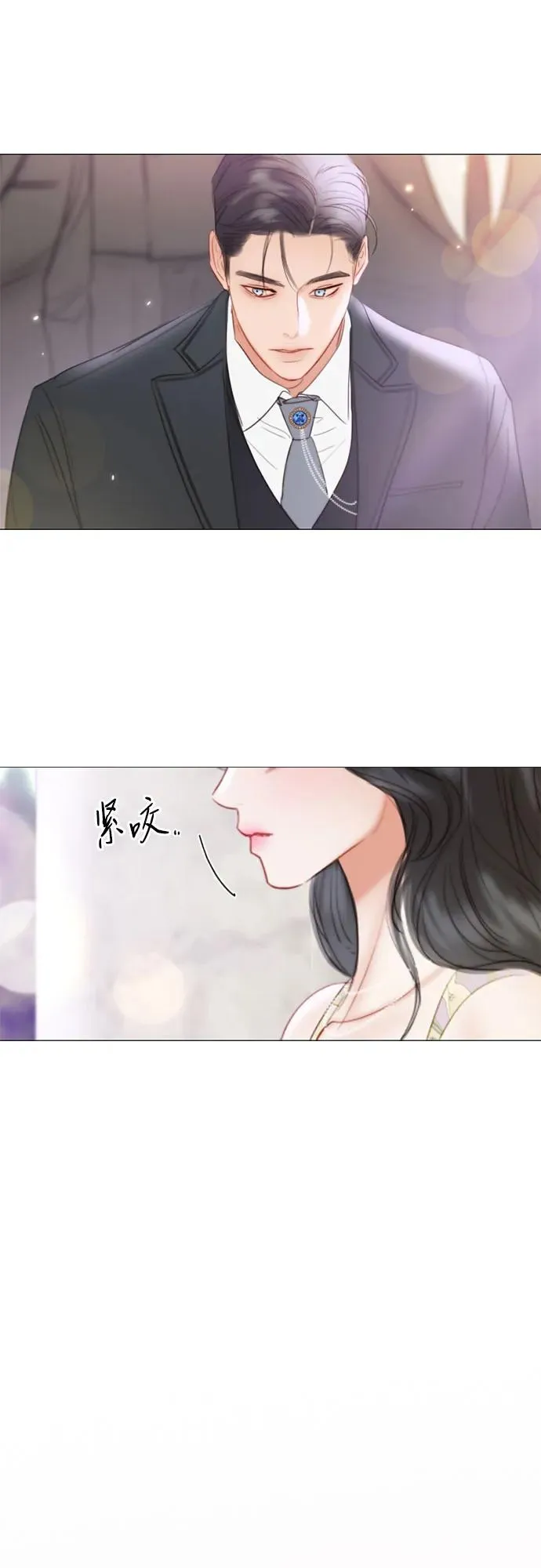 [第67话] 悄然悸动 第32页
