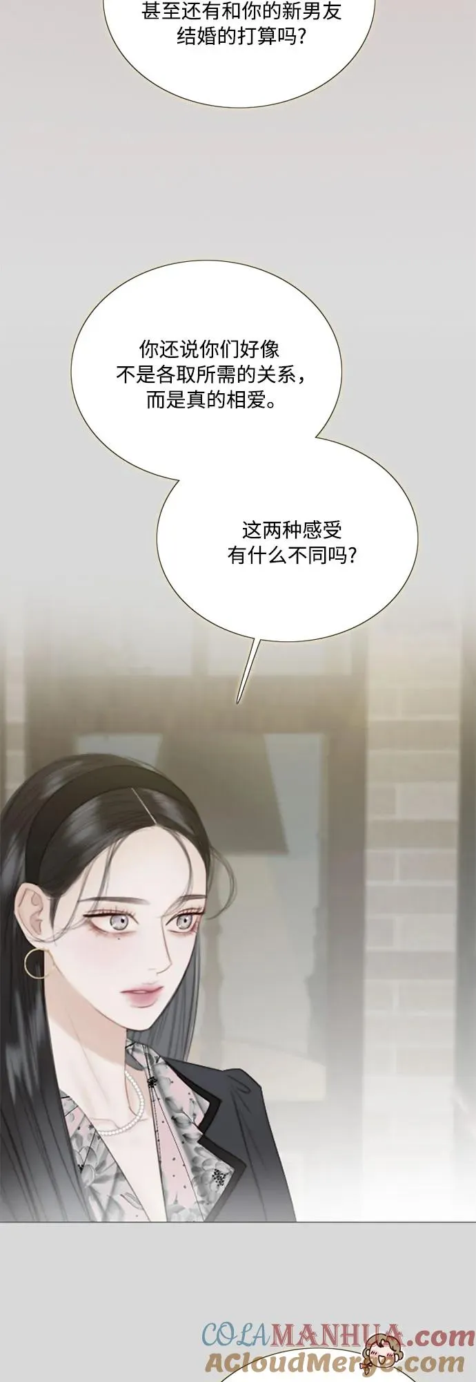 [第67话] 悄然悸动 第34页