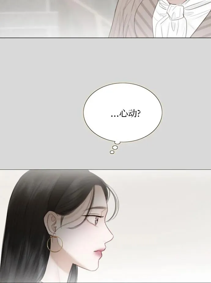 [第67话] 悄然悸动 第36页