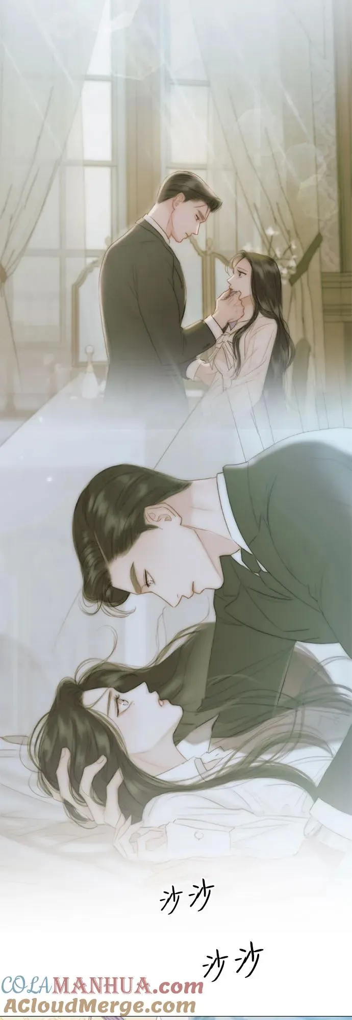 [第67话] 悄然悸动 第49页
