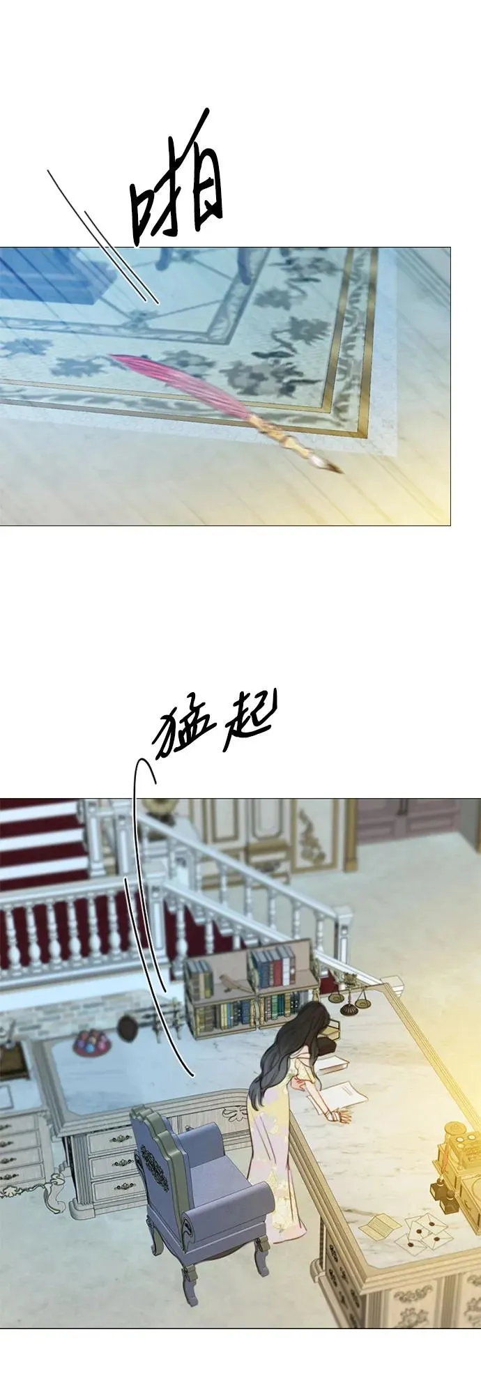 [第67话] 悄然悸动 第53页