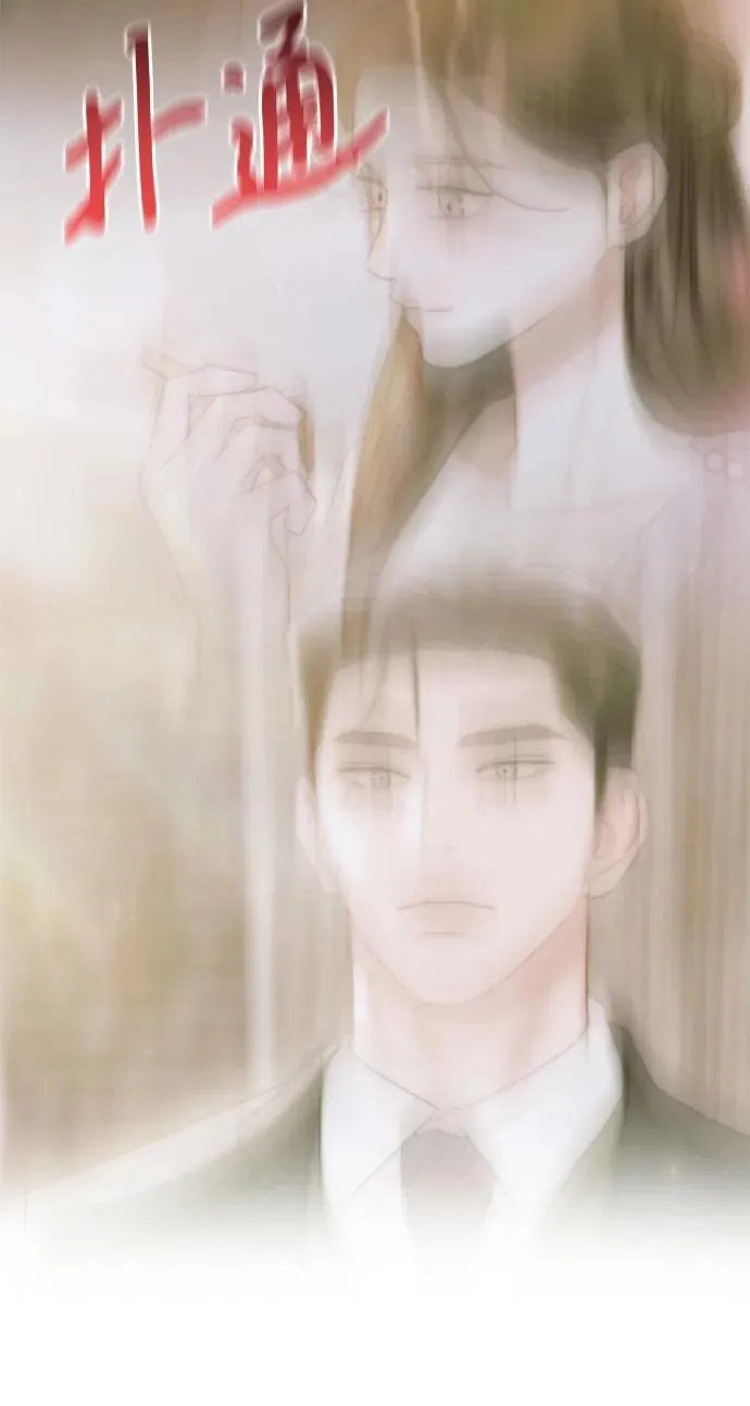 [第67话] 悄然悸动 第59页